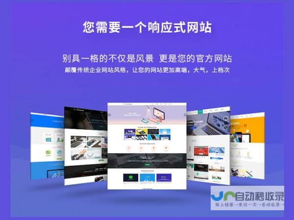 全方位收费方案