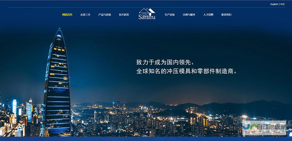 龙岗网站建设全方位解决方案