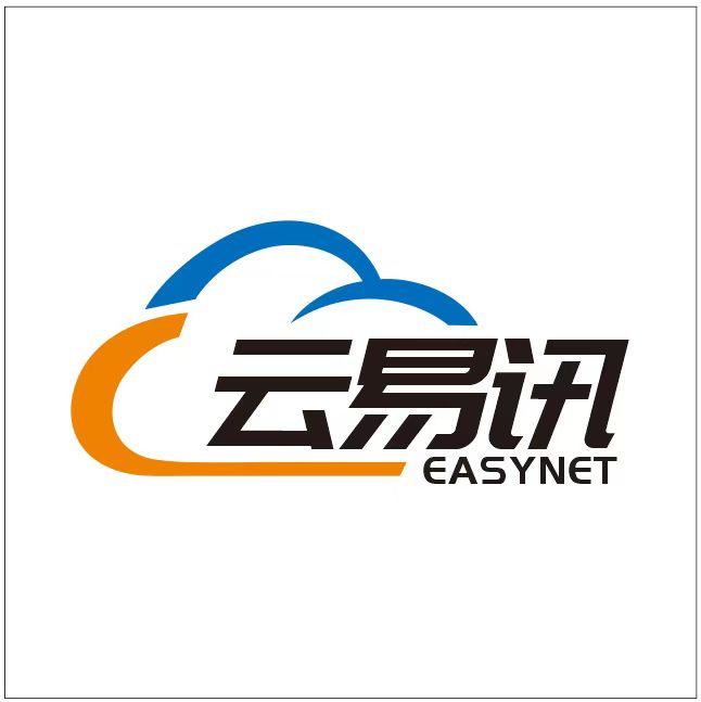云易迅（四川）科技有限公司