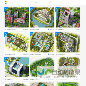 虚拟微地图