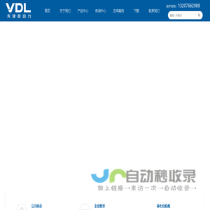 天津微动力专业生产圆弧导轨，圆弧环形线，齿条导轨，桁架机械手，高精密铝型材。