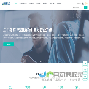 拉古拉古-化纤行业的宝藏：气凝胶纤维