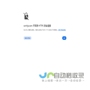 四川明辉建筑工程有限公司