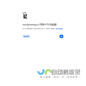铜牛能源科技（山东）有限公司