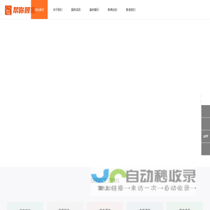 青岛青天环境工程有限公司网站 专业环保污水设备制造公司