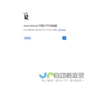 湖南优科力阳传感器厂家-压力传感器,温度传感器,电容液位传感器