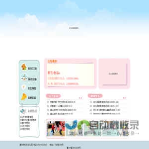 广东林泽科技股份有限公司_