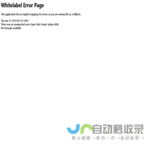 超级货单