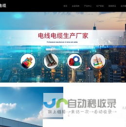 CUTV苏州台