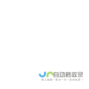 有薪事HRO
