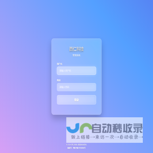 工程塑料板棒材,塑料半成品型材,特种工程塑料源头厂家-深圳市恩欣龙特种材料股份科技有限公司