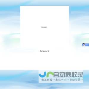 丹东星光金属制品有限公司