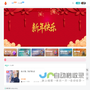 我的语录