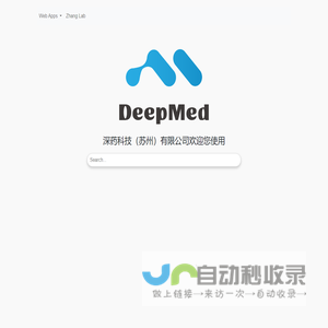 aideepmed