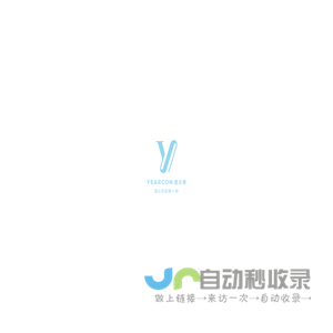 意尔康股份有限公司